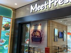 门面-鲜芋仙(长山湖店)