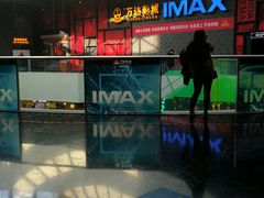 -万达影城(西铁营万达广场IMAX店)