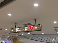 -宁波鄞州万达广场