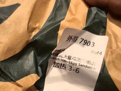 -星巴克(汾阳路店)