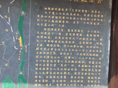 -庐山碧龙潭风景区