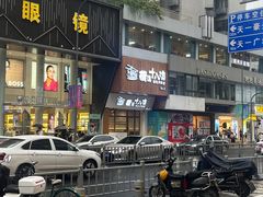 -兰溪十八浇(天一店)