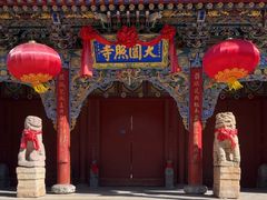 -五台山圆照寺