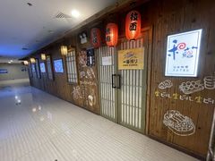 -和蕴日本料理