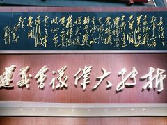 -遵义会议纪念馆