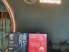 -匠和风精致料理(祥禾天地店)