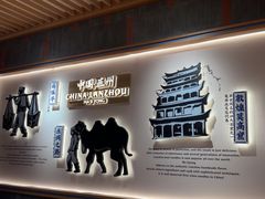 -马记永·兰州牛肉面(3019君尚店)