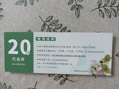 -庆江南江南菜(琴湖溪里花园城店)