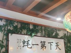 -蠔友汇(皇姑店)