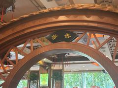 -老雒阳面馆·水席(定鼎门店)