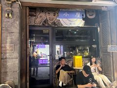-大冰的小屋(大理古城店)