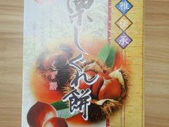 -成都濑川外国语学校