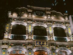 -北平楼·烤鸭·北京菜(牡丹园店)