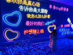 -尹家峪田园综合体