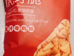 -海底捞火锅(九霄梦天地店)