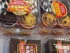 -味多美蛋糕(苏州街地铁店)