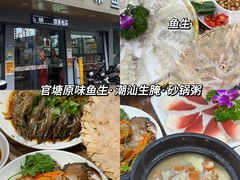 -汕头市小公园