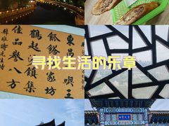 -东昌湖风景区