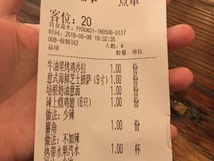 账单-I HOLIC艾豪丽披萨(KKone店)