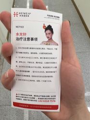 -禾美嘉医疗美容