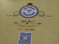 -红墙餐吧(大学城南亭店)