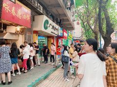 -咏春葱油饼(德政中路店)