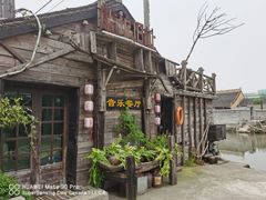 门面-西塘人家•黑金冠本地好店