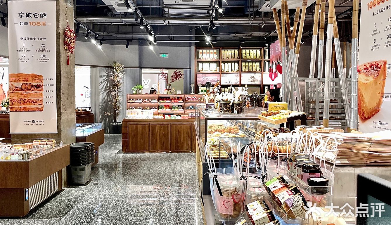 下午茶推荐💕拿破仑酥真的好恰~