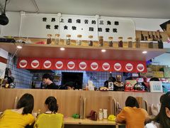 大堂-皆道拌麻辣烫·麻辣拌