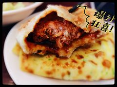 牛肉饼-护国寺小吃(和平西街店)
