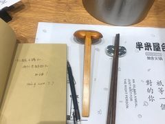 -独食火锅·半米屋台(望平街店)