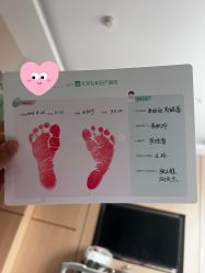 -育学园北京弘和妇产医院