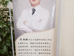 -脊艾堂推拿·艾灸(美年广场店)