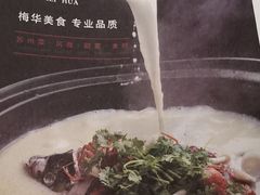 菜单-新梅华(太仓万达店)