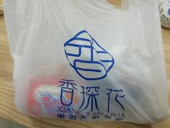 -香探花·擀面皮肉夹馍(北苑店)