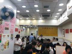 -麦文记面家(佐敦店)