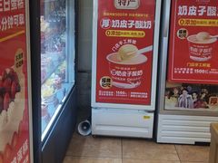 -味多美蛋糕(亚非大厦店)