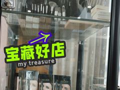 -ME觅妆·定制美妆·彩妆私教(菱角湖店)