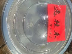 -逸桂禾面馆