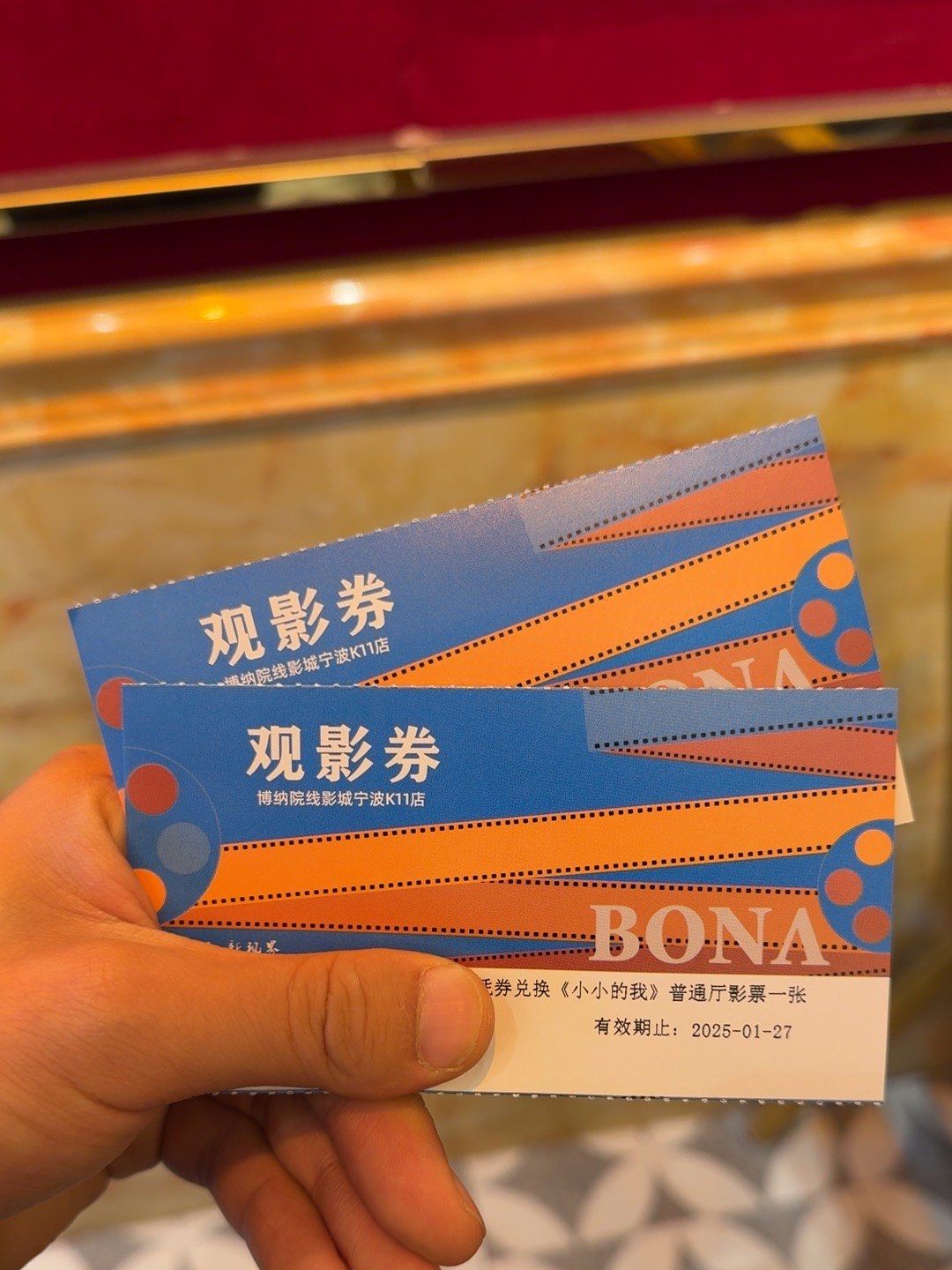 来宁波k11领《小小的我》电影票啦