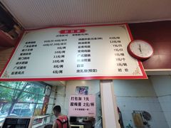 -吾家香港烧腊专门店