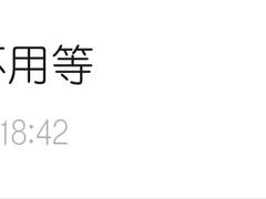 -轻蔬不用等·素食(江苏路店)