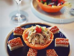 -富力丽思卡尔顿酒店·丽轩中餐厅
