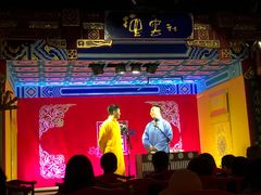 -德云社(三里屯店)