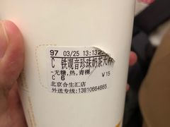 -CoCo都可(合生汇店)