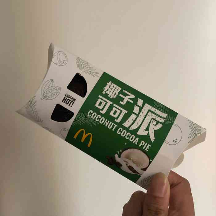 麦当劳(杭州黄龙店)-"8月9号去的麦当劳,当天安哥斯牛堡第二个.