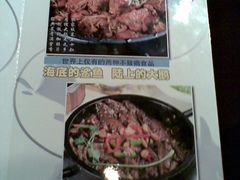 菜谱16-奇滋豆味(南十四道街店)