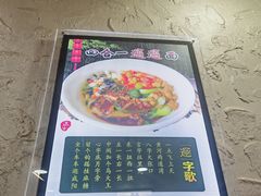 -老陕兄弟(彩虹新城店)