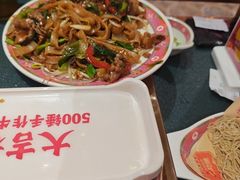 -大吉利·潮汕鲜牛肉火锅(西安店)