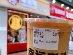-幸运咖(思源学院店)